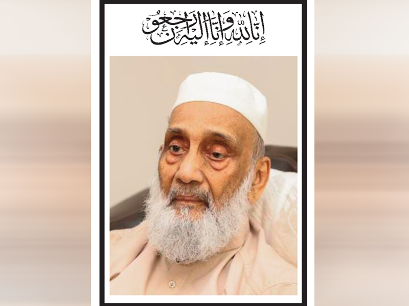 Obituary: Mirza Asadullah Baig passes away Obituary: Mirza Asadullah Baig passes away