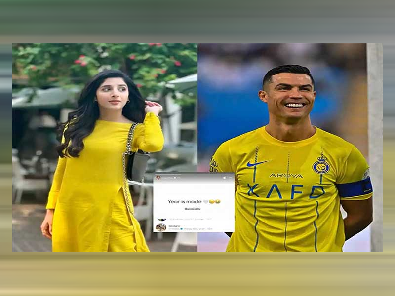 New Year message from Ronaldo's broadcast channel excites Mawra Hocane New Year message from Ronaldo's broadcast channel excites Mawra Hocane