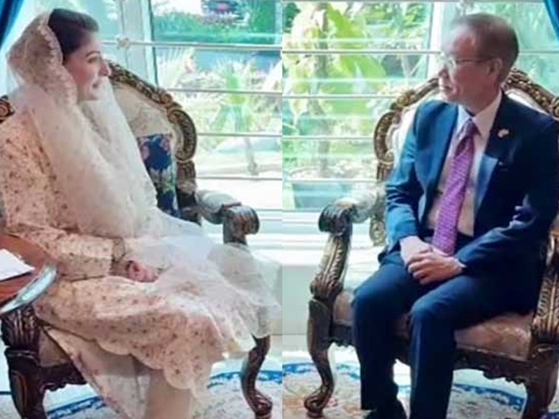 Punjab CM stresses bilateral trade expansion with South Korea