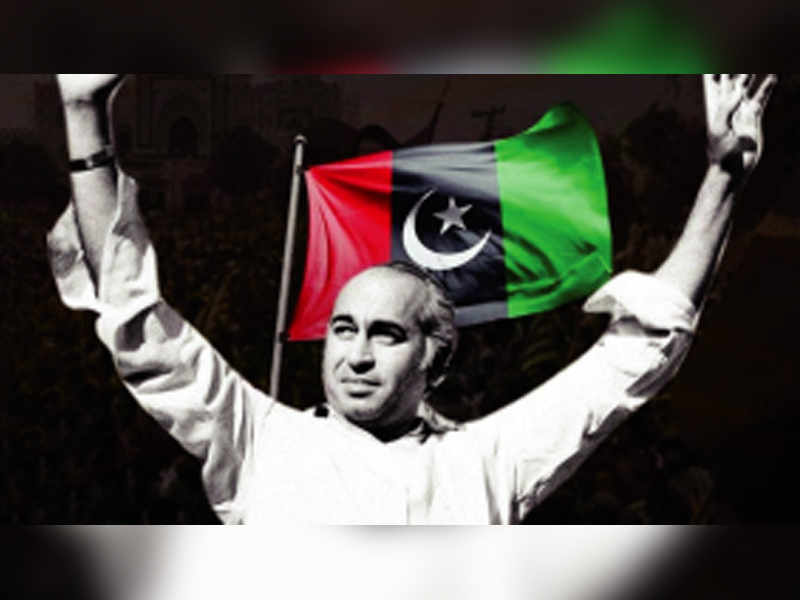 ‘Zulfiqar Ali Bhutto's murder case judgement’
