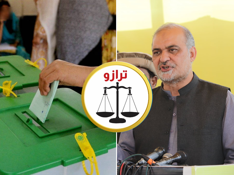 LG Polls: Jamaat-e-Islami denounces abnormal delay in results
