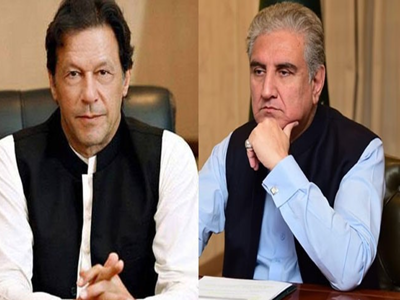 Imran, Qureshi among 119 accused ordered to appear in GHQ attack case Imran, Qureshi among 119 accused ordered to appear in GHQ attack case