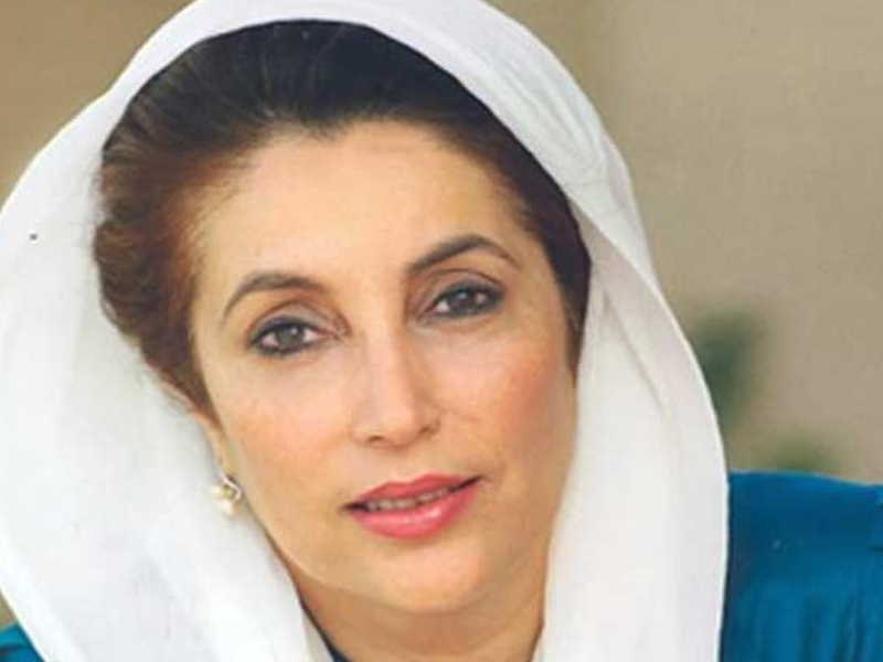 SA pays tribute to SMBB on her 71st birth anniversary SA pays tribute to SMBB on her 71st birth anniversary