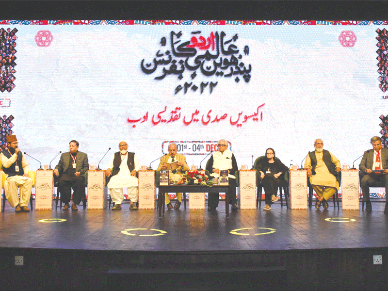 2nd day ongoing Aaalmi Urdu Conference discusses ‘21st Saddi main Taqdeesi Adab’