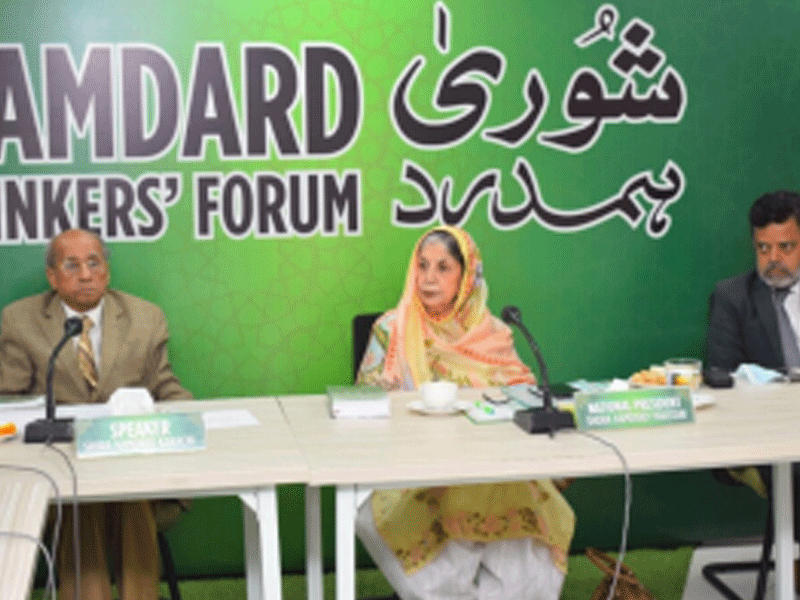 Shura Hamdard voices concern over corruption in education sector Shura Hamdard voices concern over corruption in education sector