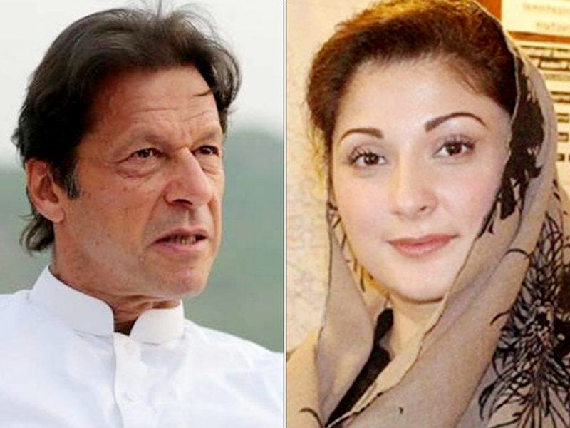 Imran now past, think about future: Maryam
