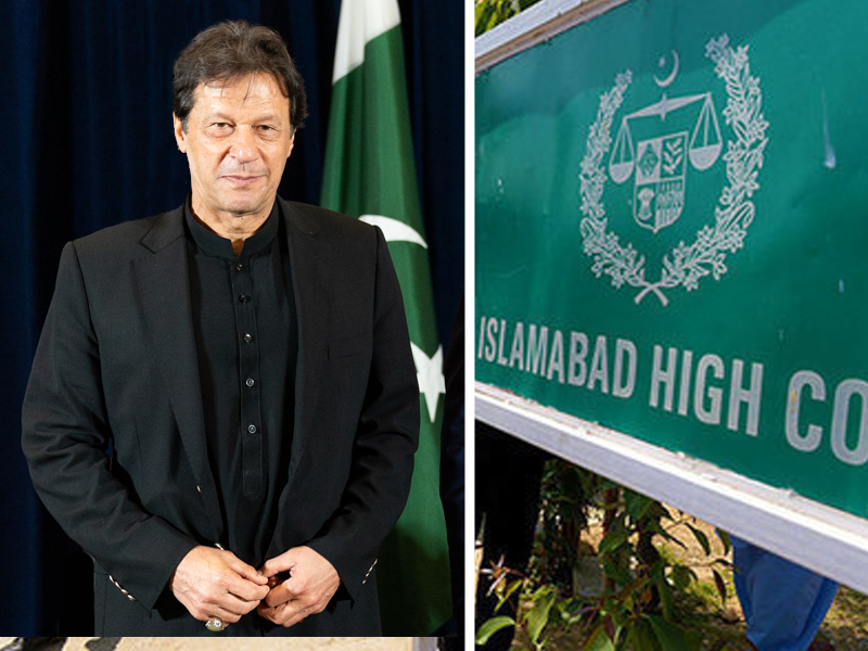 As to why case be not sent to EC: IHC As to why case be not sent to EC: IHC
