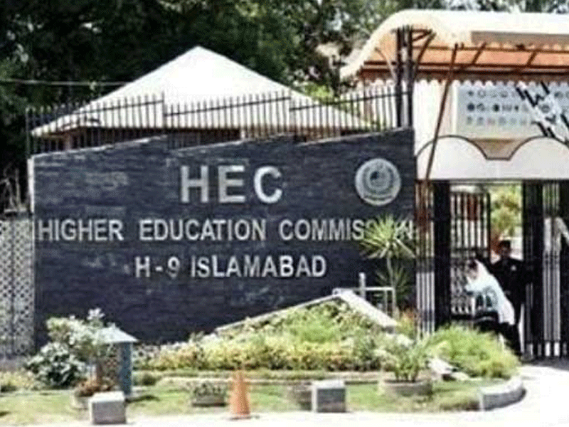 Universities heads urge govt to safeguard HEC’s autonomy