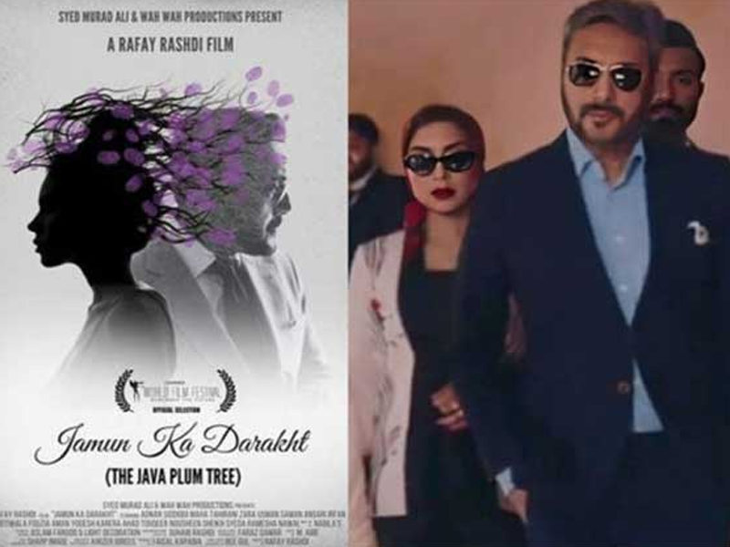 Adnan wins best actor award for film ‘Jamun Ka Darakht’ in Florida Adnan wins best actor award for film ‘Jamun Ka Darakht’ in Florida