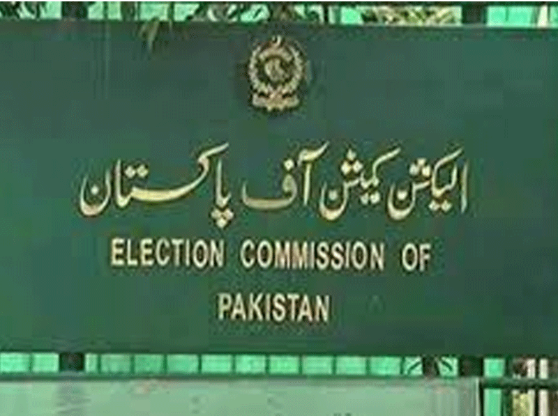 ECP announces schedule for LG polls in Islamabad ECP announces schedule for LG polls in Islamabad