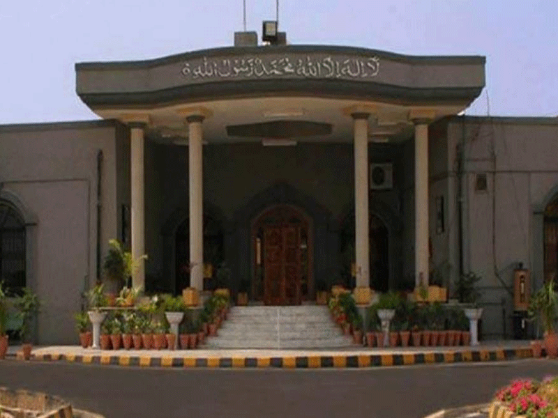 Prohibited Funding case: PTI files petition in IHC Prohibited Funding case: PTI files petition in IHC
