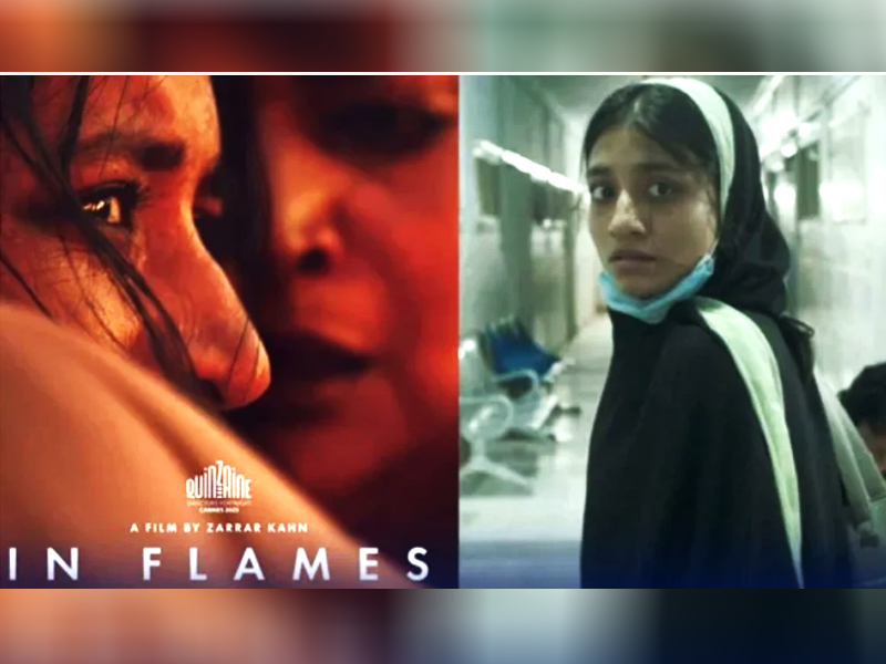 Pakistani horror film 'In Flames' secures Oscar 2024 nomination Pakistani horror film 'In Flames' secures Oscar 2024 nomination
