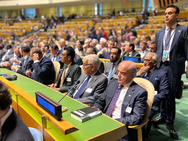 PM Shehbaz attends inaugural session of UNGA PM Shehbaz attends inaugural session of UNGA