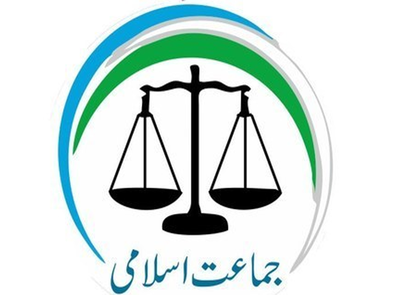 JI announces nationwide protest against Israeli barbarism in Gaza JI announces nationwide protest against Israeli barbarism in Gaza
